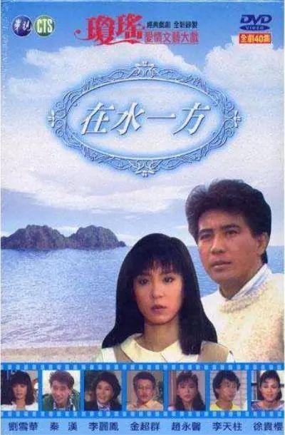 40年，40部经典影视剧，哪一部你最难忘？