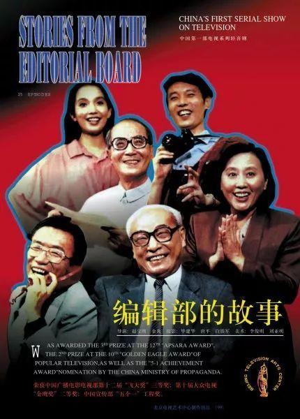 40年，40部经典影视剧，哪一部你最难忘？