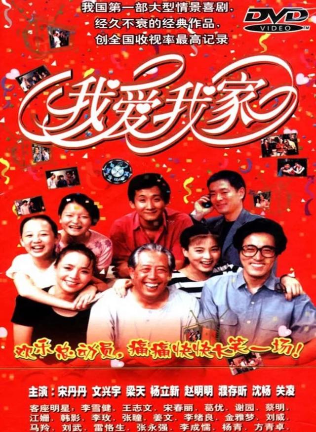 40年，40部经典影视剧，哪一部你最难忘？