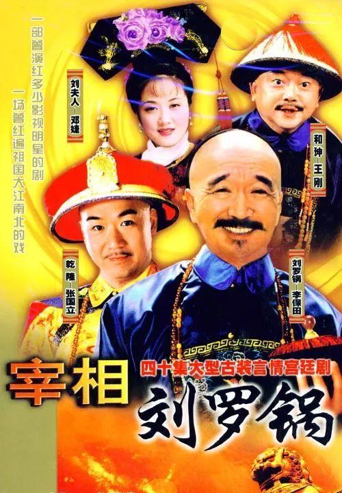 40年，40部经典影视剧，哪一部你最难忘？