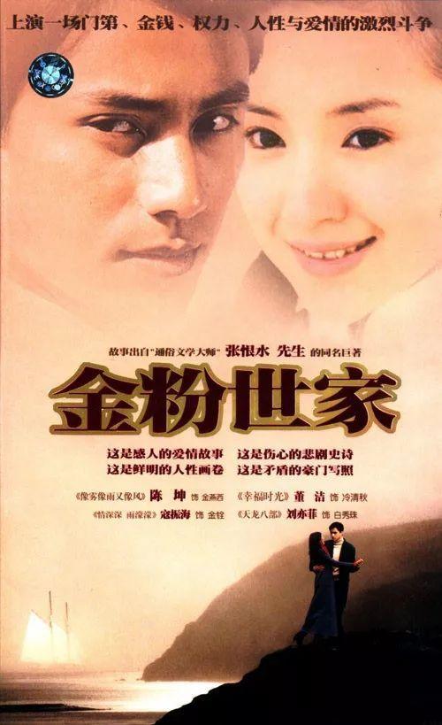 40年，40部经典影视剧，哪一部你最难忘？