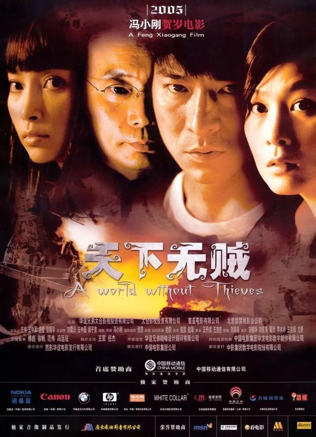 40年，40部经典影视剧，哪一部你最难忘？