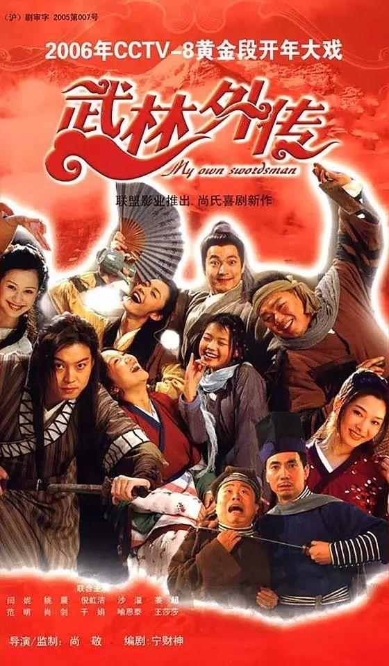 40年，40部经典影视剧，哪一部你最难忘？