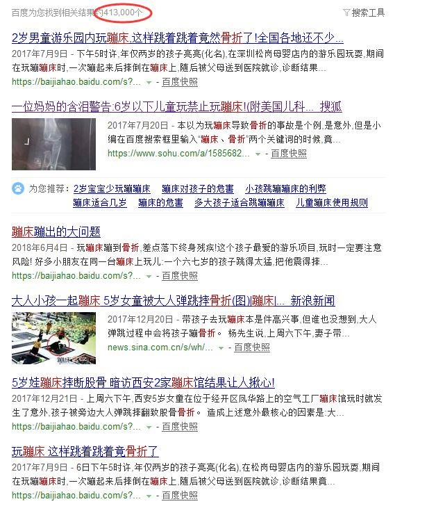 3小伙颈椎骨折，2人或瘫痪！这五个每天都在做的动作要注意！