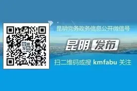 昆明主城区拟调整水价 市民可报名参加听证会图片