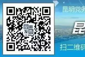 昆明市南部汽车客运站新增这些线路班线图片