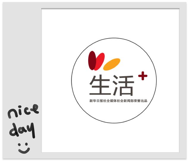 年度盘点之民生热词 | 追梦，收获稳稳的幸福