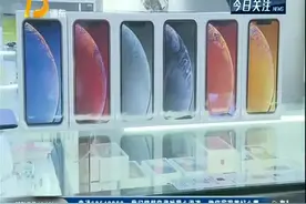 双卡双待！iPhoneXR正式开售，价格便宜备受果粉青睐视频封面