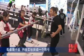 滑雪遥不可及？体育课搬进滑雪场，春夏秋冬都能体验！视频封面