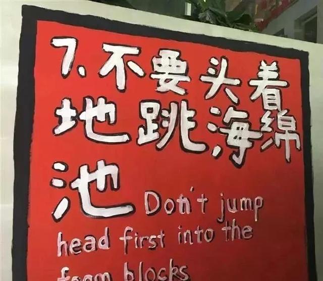 3小伙颈椎骨折，2人或瘫痪！这五个每天都在做的动作要注意！