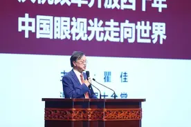 温医大附属眼视光医院迎20周年院庆 “中国眼谷”授牌图片