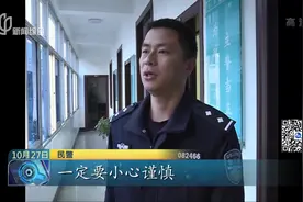 防不胜防！“克隆”微信冒充好友借钱，同款昵称头像朋友圈都一样视频封面