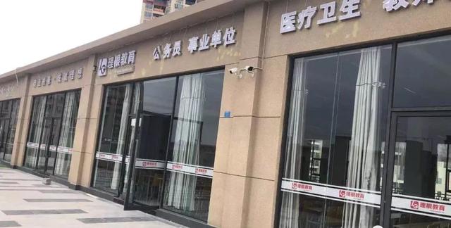 理根教育昭通分校开业送礼及招聘工作人员！