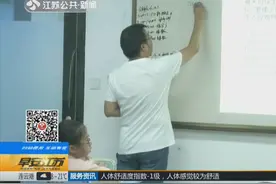 江苏联合执法组对校外培训班进行突查，记者随拍现场让人惊讶！
