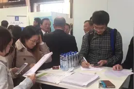 连续第四年举行！中资企业专场招聘会在德国人才市场广受欢迎视频封面