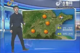 未来3天山东气温持续走低，最低温3-10度有霜冻，天冷注意保暖
