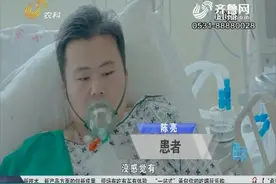 35岁男子背部剧痛陷入昏迷，从无疾病为啥会得这随时丧命的病？视频封面