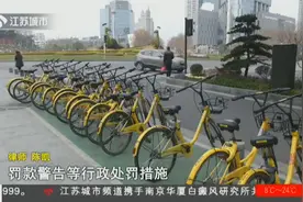 ofo小黄车退押金周期延长，网友攻占ofo官微喊话：快退钱！