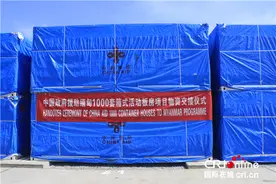 中国援助缅甸1000套活动板房 协助安置若开邦流离失所民众图片