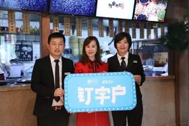 钉钉青岛举办的“城市之光” 刮起“钉字户”共享风图片