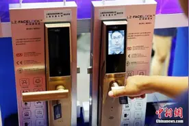 中消协发布智能门锁试验报告：半数样品指纹识别存风险图片