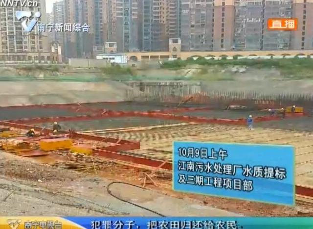 南宁《电视问政》聚焦城市建设 凤岭北路何时通车