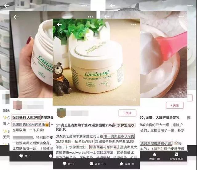 羊油身体乳补水吗