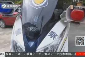 车牌号一模一样，“双胞胎”路虎车现身街头，民警调查发现秘密！视频封面