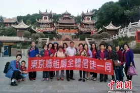 日本东京妈祖庙信众赴“妈祖故里”湄洲岛进香图片
