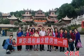 日本东京妈祖庙信众赴“妈祖故里”湄洲岛进香图片
