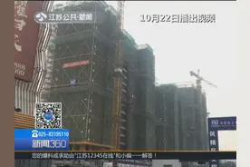 买房必须买储藏室，开发商霸王条款遭整改，事后记者回访更惊讶！