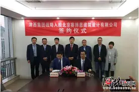 控股赛博思！津西集团成为国内唯一具备钢结构全产业链的钢铁企业图片