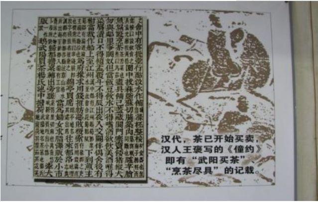 「方志四川文化名人」王褒—文坛巨匠，才华横溢