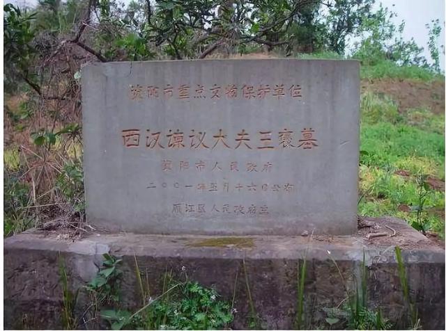 「方志四川文化名人」王褒—文坛巨匠，才华横溢