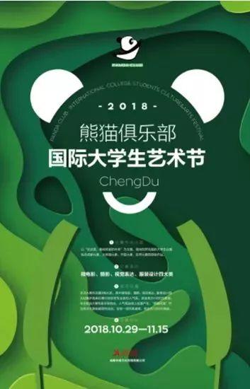 西航港人，成都落户、看病、买房租房、开车、养狗、公务员考试……都有新变化！看过来！