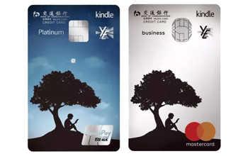 交通银行信用卡金卡，交行白麒麟是哪张 配图04