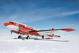 重磅｜我国将在南极建永久机场 备选位置竟然是运动的冰盖？图片