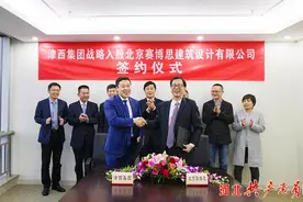 控股赛博思！津西打造钢结构全产业链图片