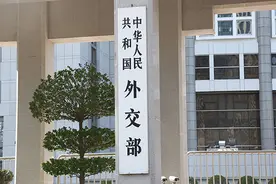 澳大利亚维多利亚州与中国达成“一带一路”协议 外交部：赞赏视频封面