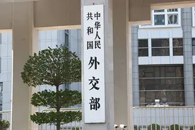 澳大利亚维多利亚州与中国达成“一带一路”协议 外交部：赞赏视频封面
