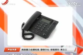 315调查：富力金禧悦城 说好的退款何时能退？视频封面