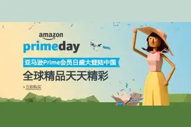 电商会员玩“套路”？试用30天被自动续费两年图片