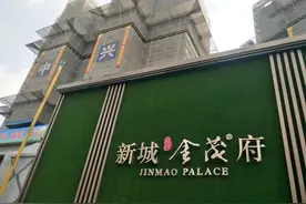 猎盘｜新城虹口金茂府，总价1100万起，是你的菜吗？图片