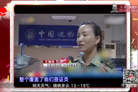 日本旅游时护照上盖了一个蓝色纪念印章，姑娘差点回不了国！视频封面