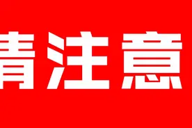 这个五一吃喝玩乐尽在中国海影城！直接预约，即可免费游图片