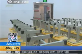 南京：集中整治校外培训机构，目前已有三家培训机构被责令关停