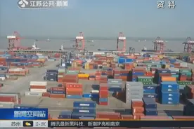 世界银行最新报告：中国营商环境在全球排名中提升32位！视频封面