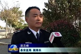 金乡严厉打击特种作业操作证造假！视频封面