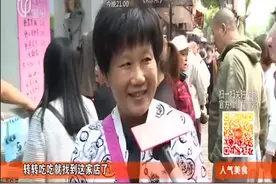 街头客：秋冬进补50多种食材现买现磨，五谷杂粮养生好搭配视频封面