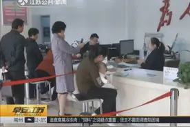 南京在江苏全省率先实现城乡居民医保统筹，大病保险支付不设上限视频封面